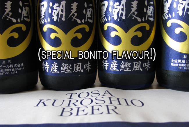 fish beer bonito flavour